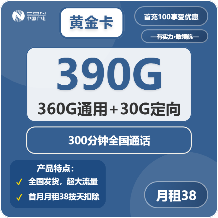 联通流量卡隐藏陷阱联通不提醒流量超标维权